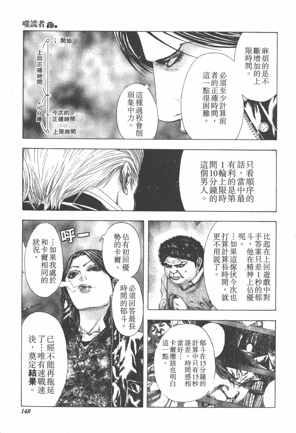 第147页