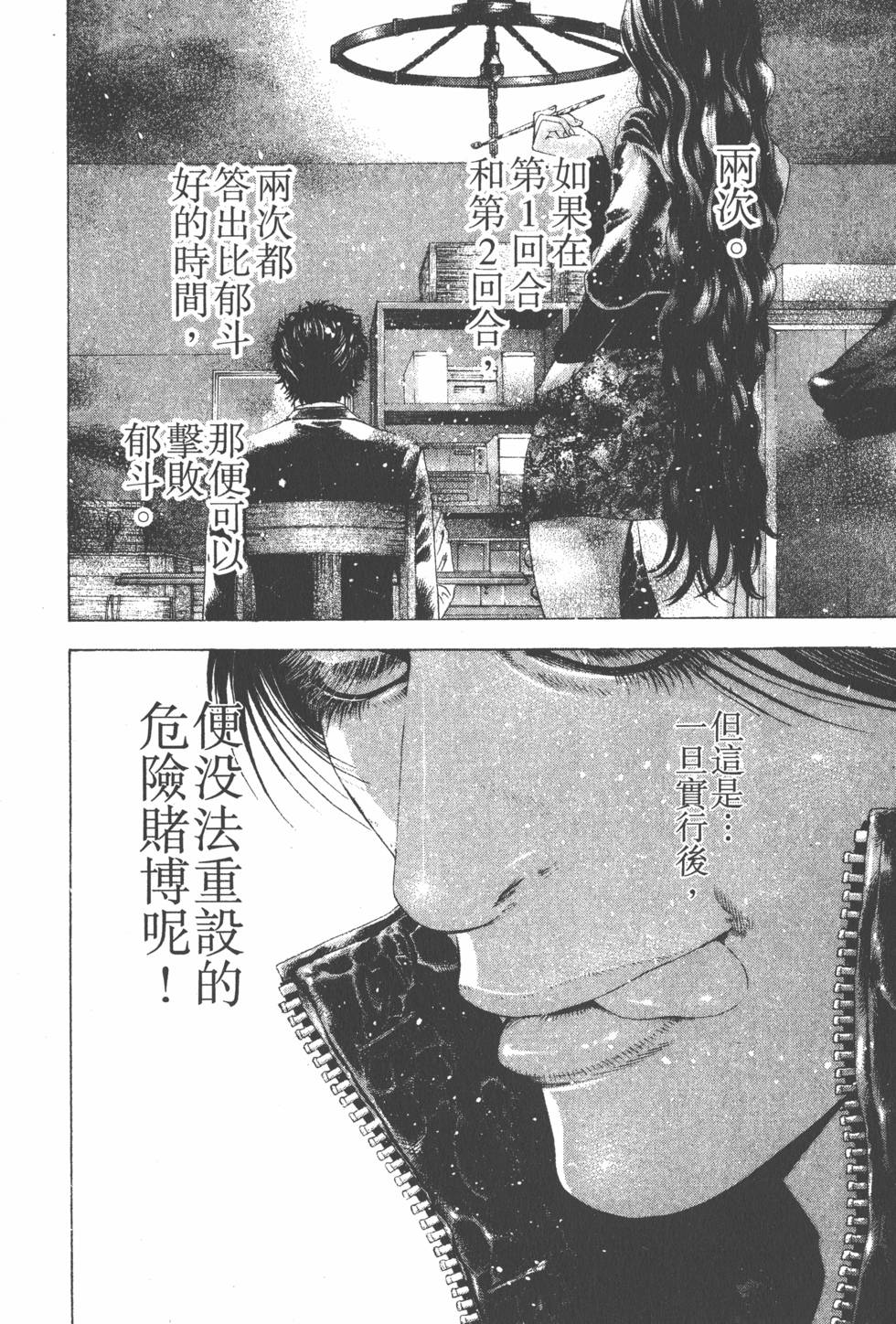 第148页