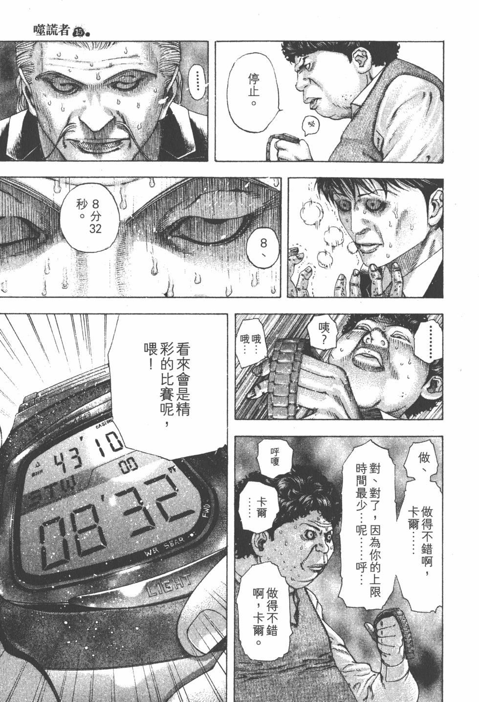 第149页