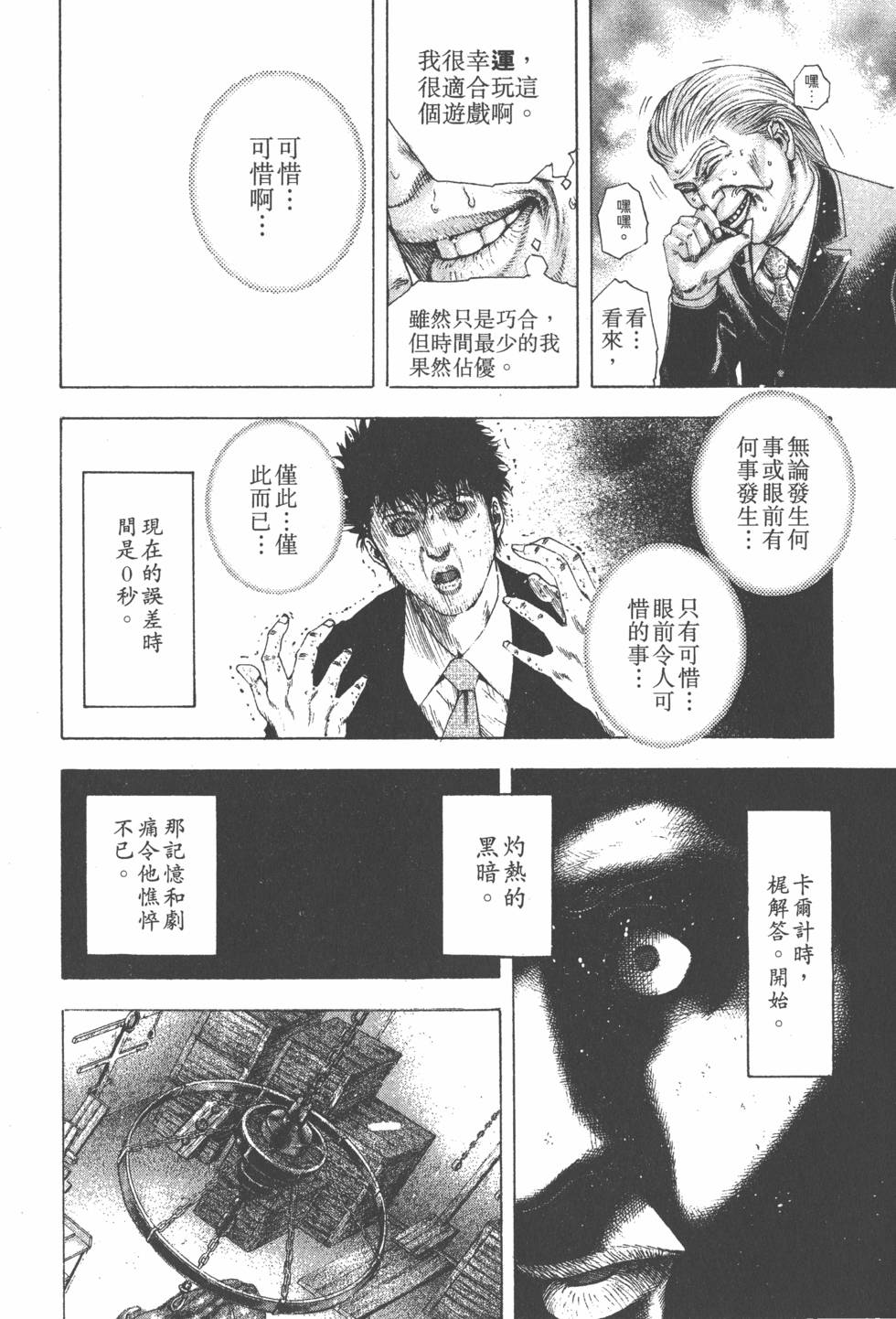 第150页