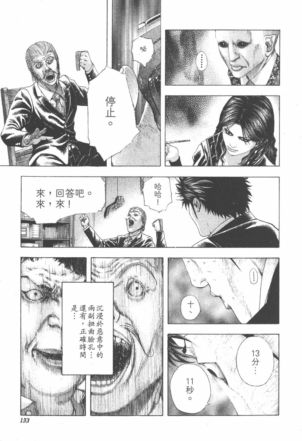 第151页