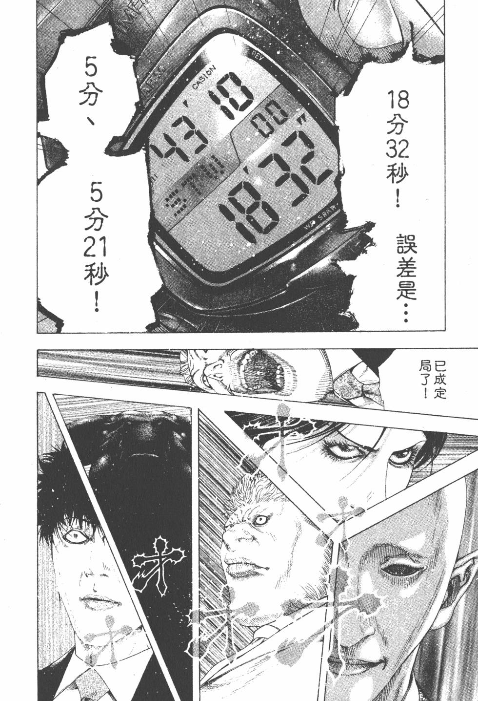 第152页