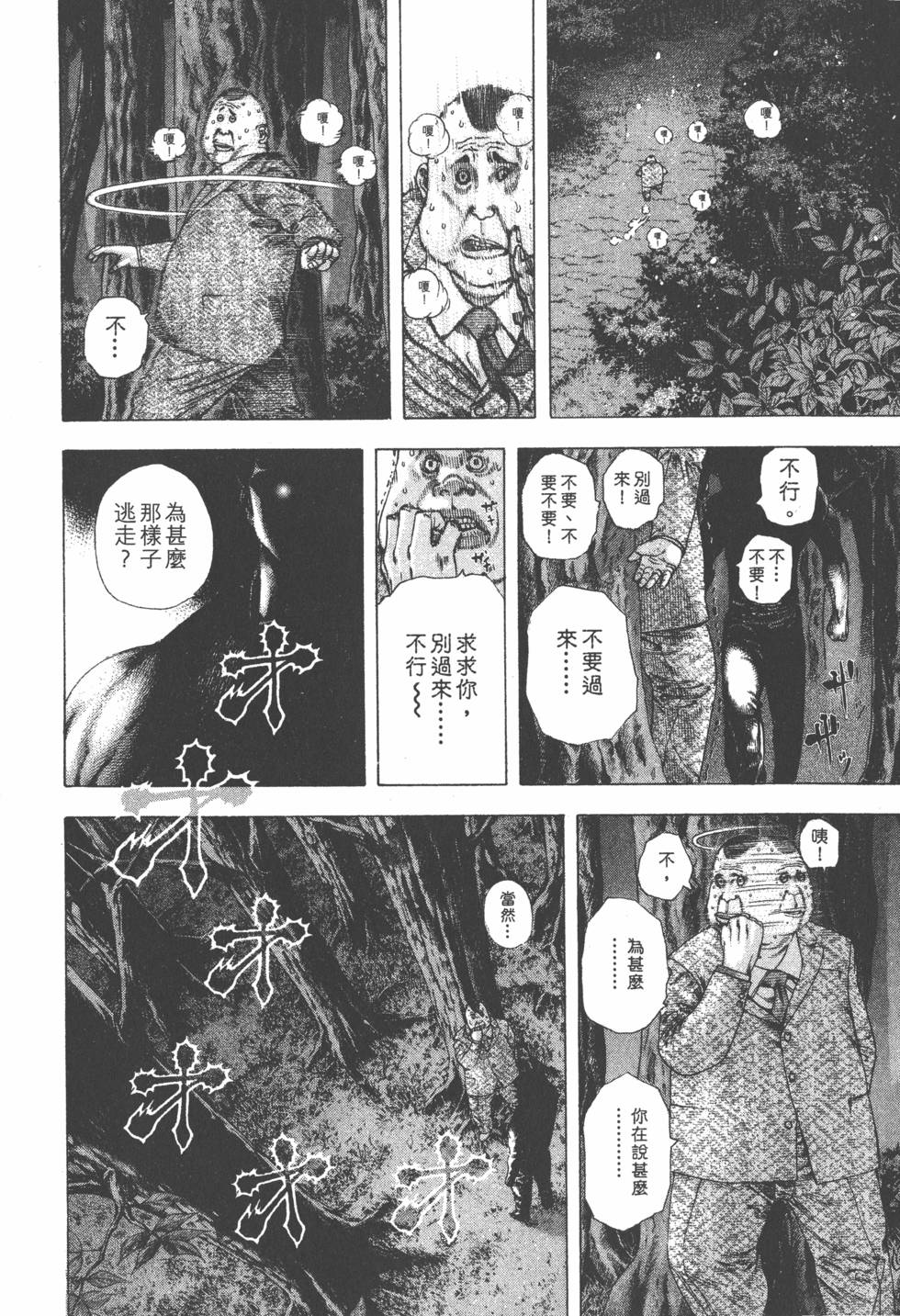 第154页