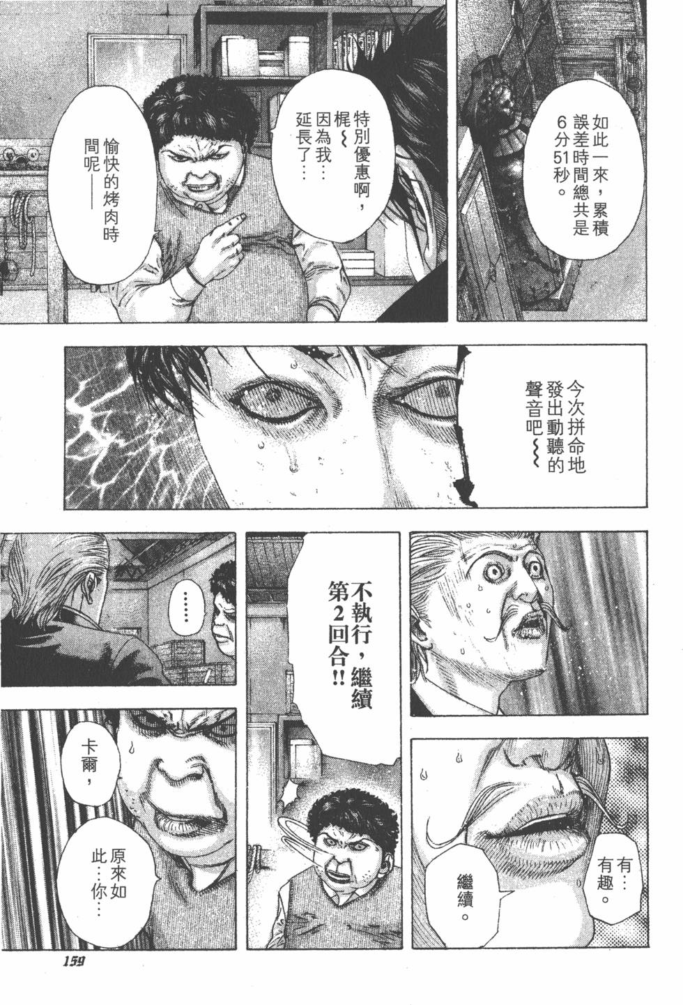第157页