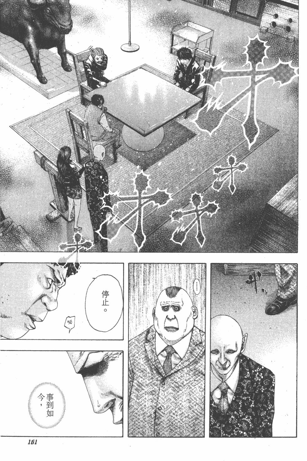 第159页