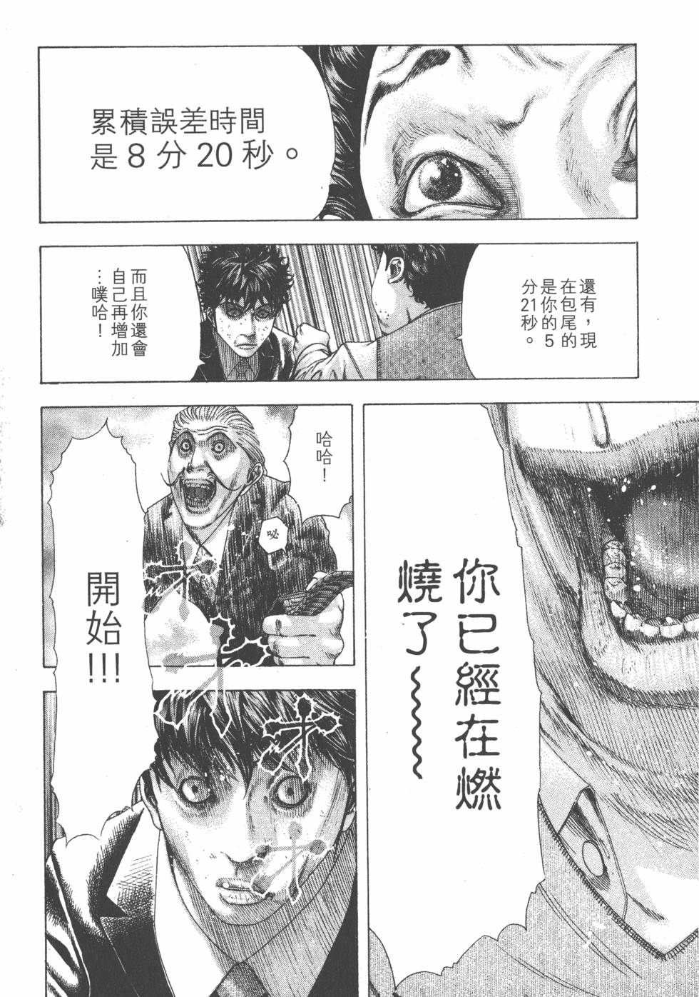 第162页
