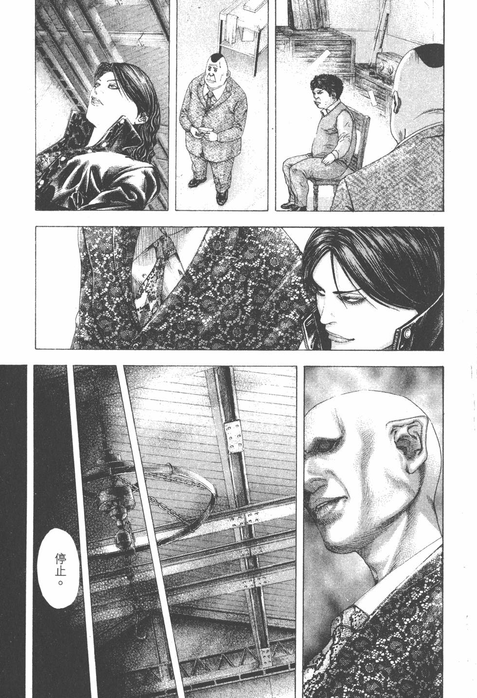第163页