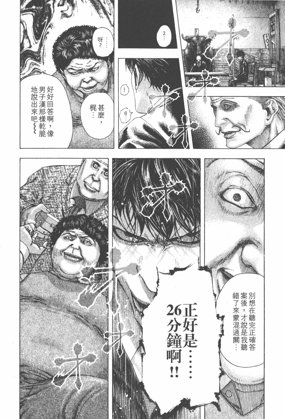 第164页