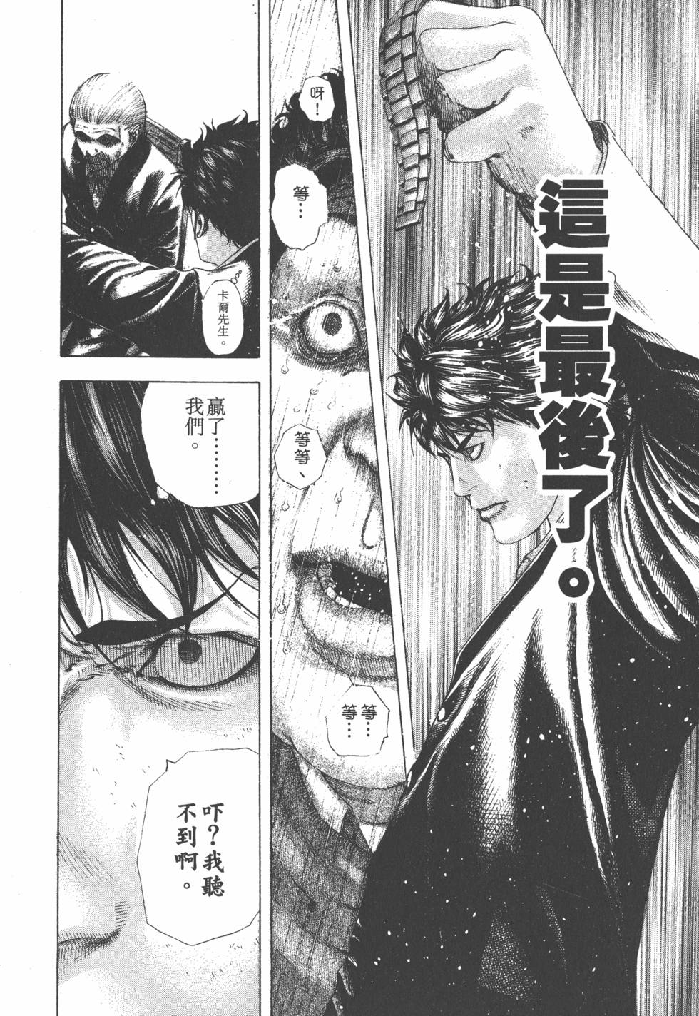第170页