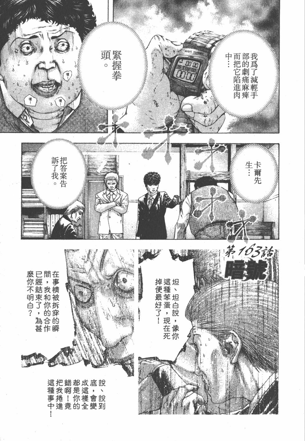 第173页