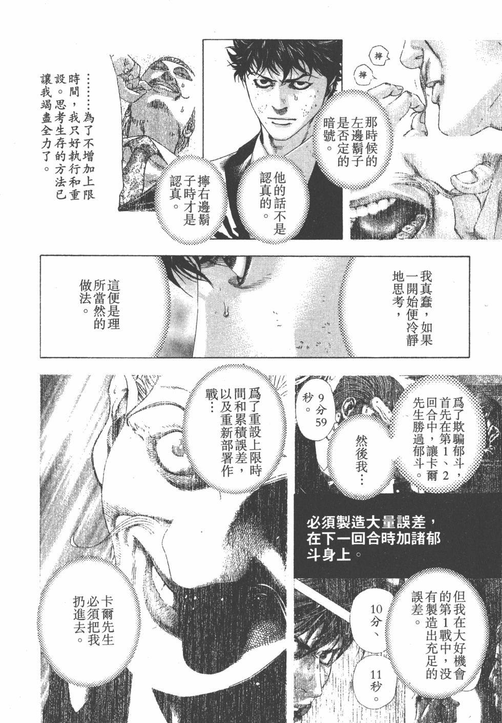 第174页