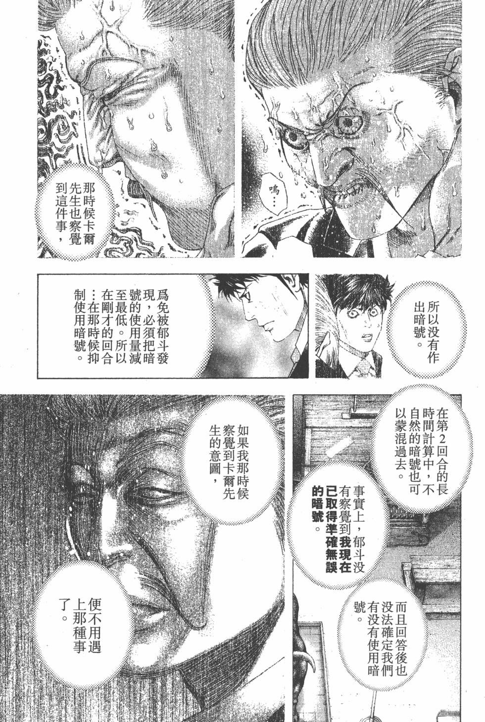 第175页