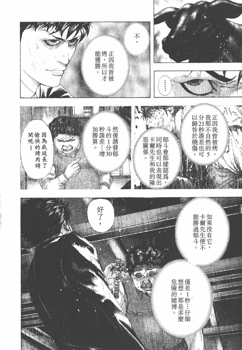 第176页