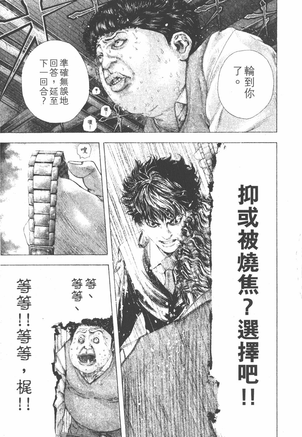 第177页