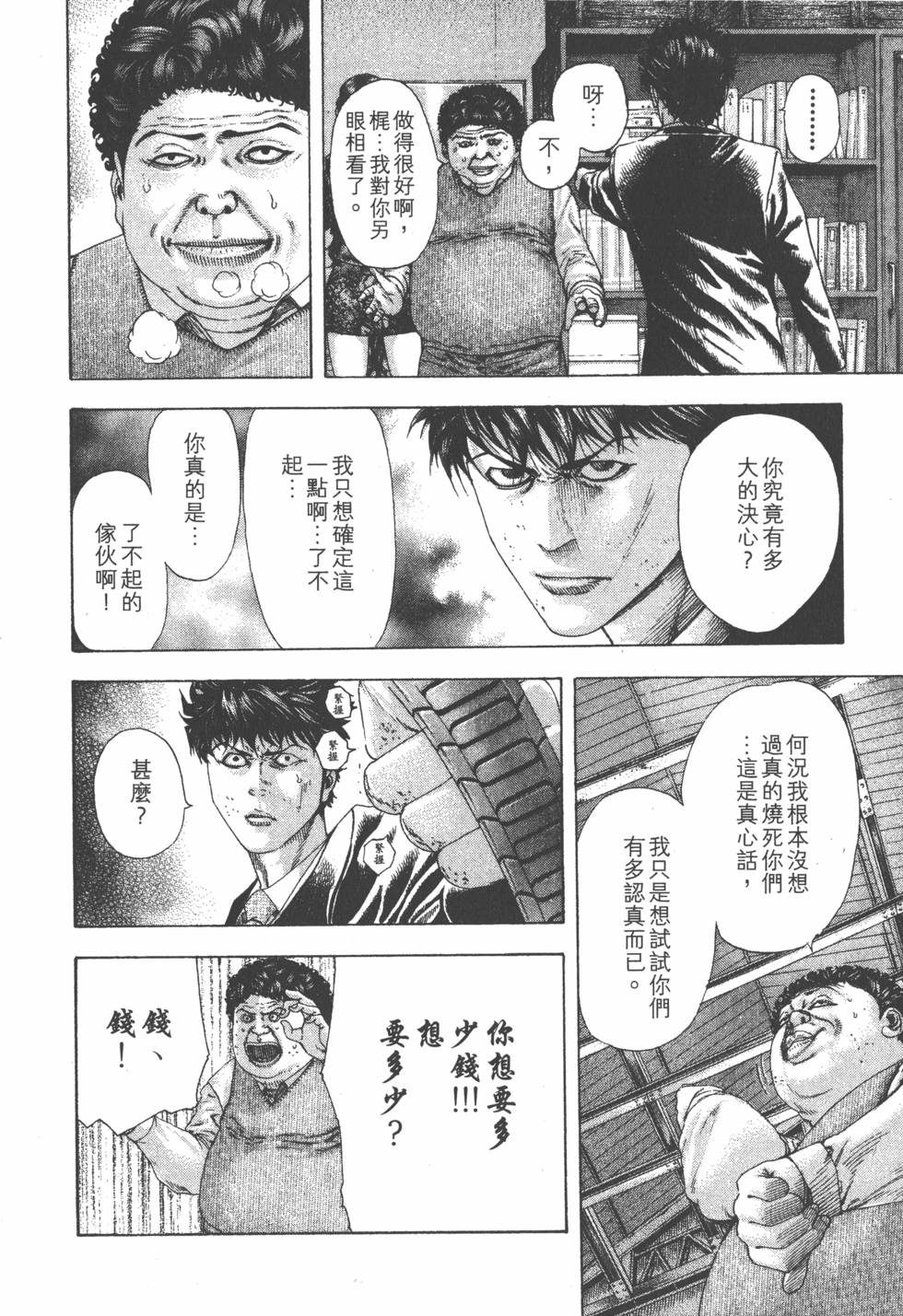 第178页
