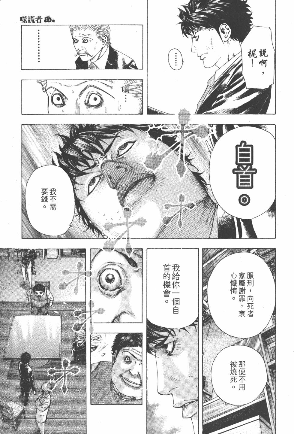 第179页