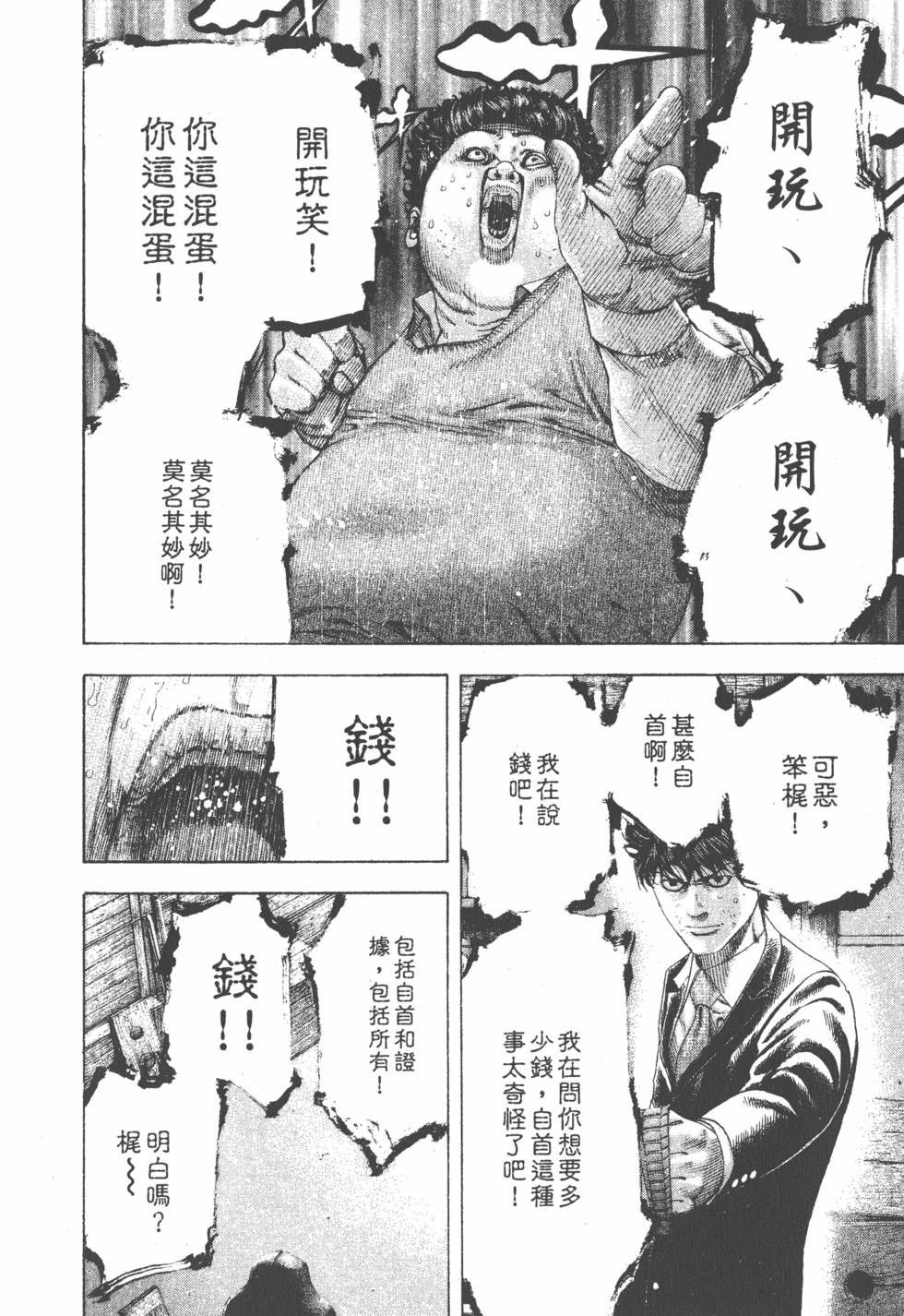 第180页