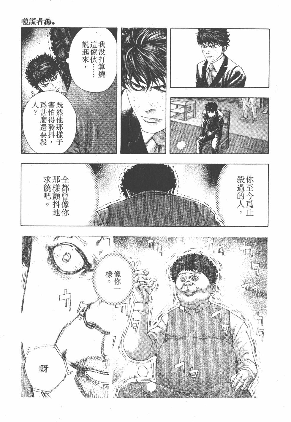 第183页