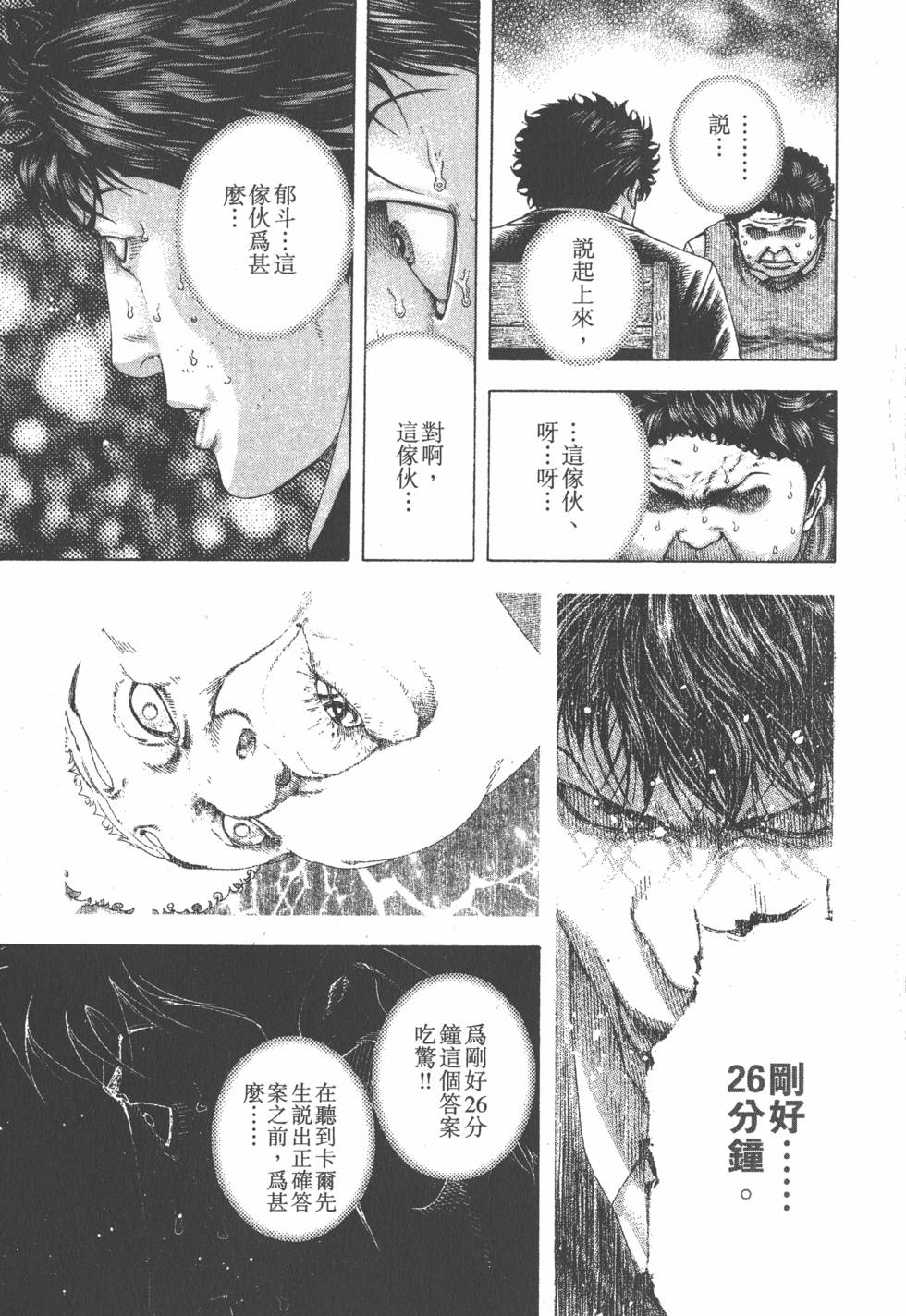 第185页
