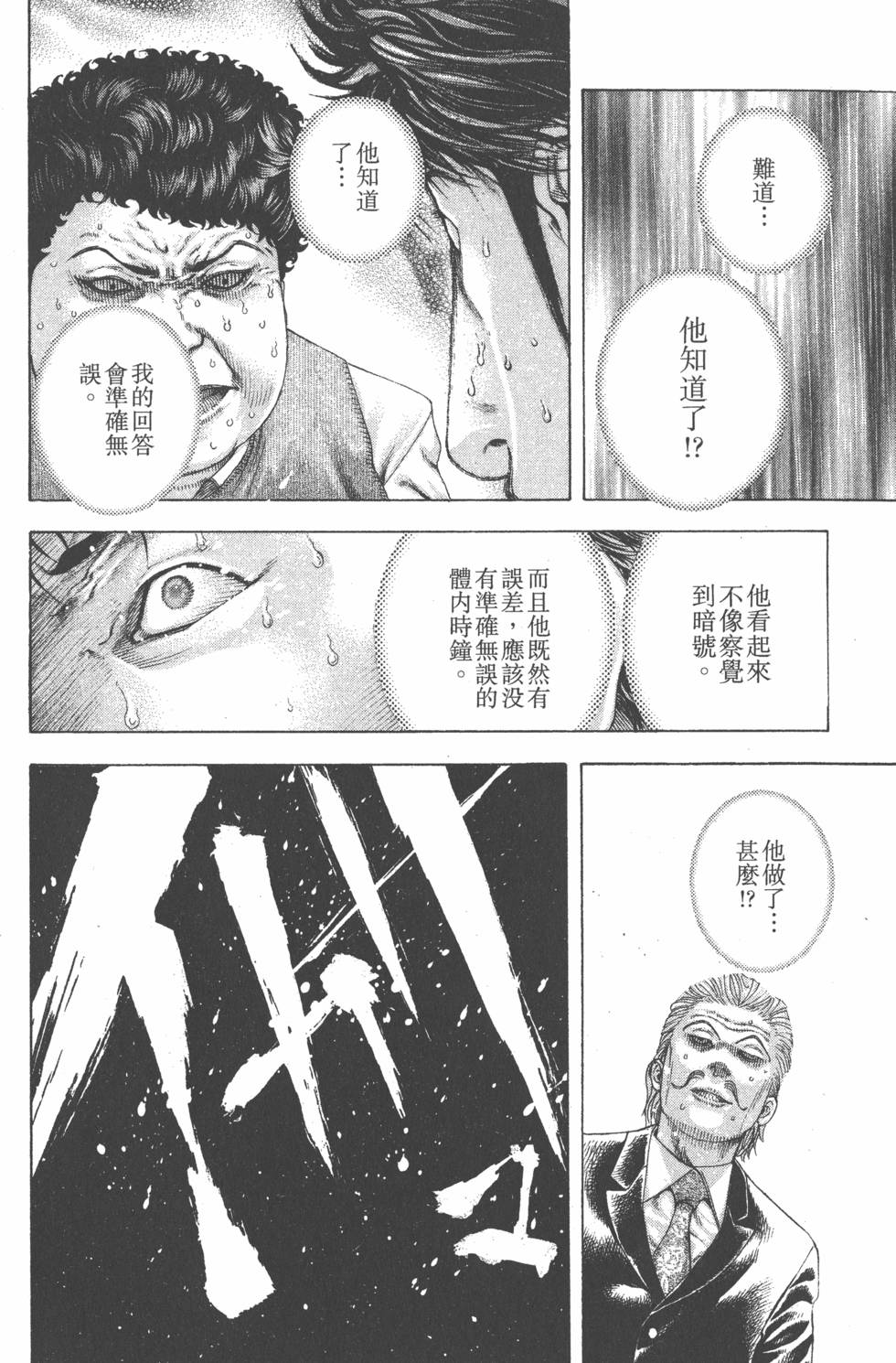 第186页