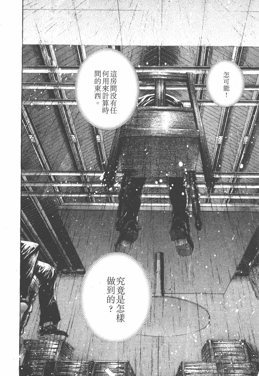 第187页