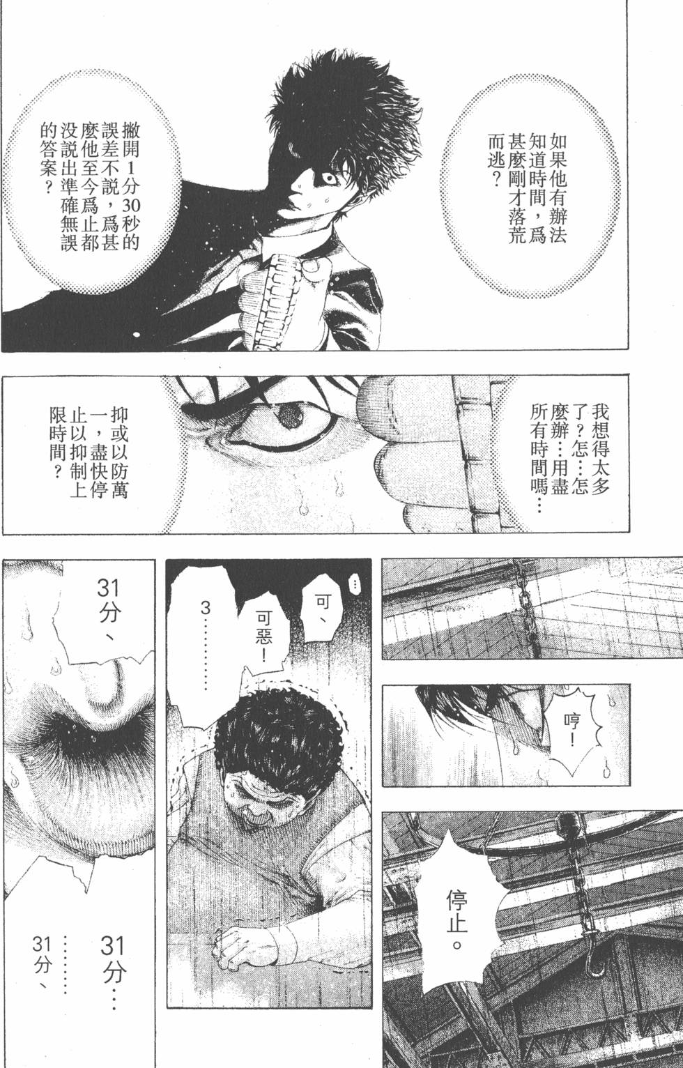 第188页