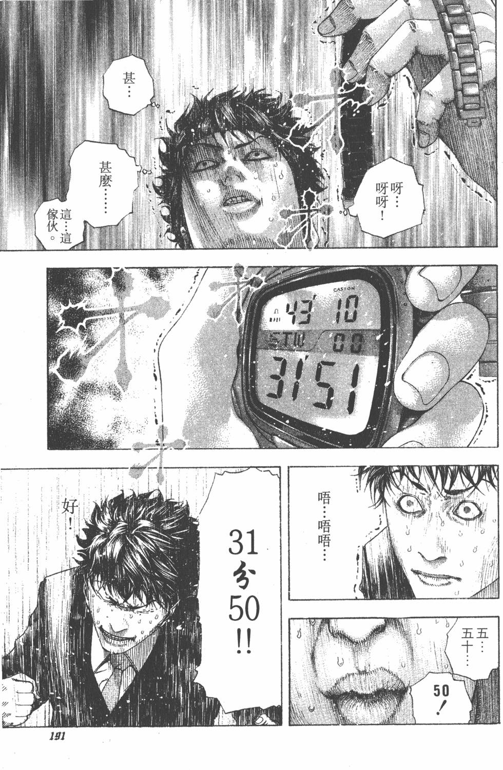 第189页