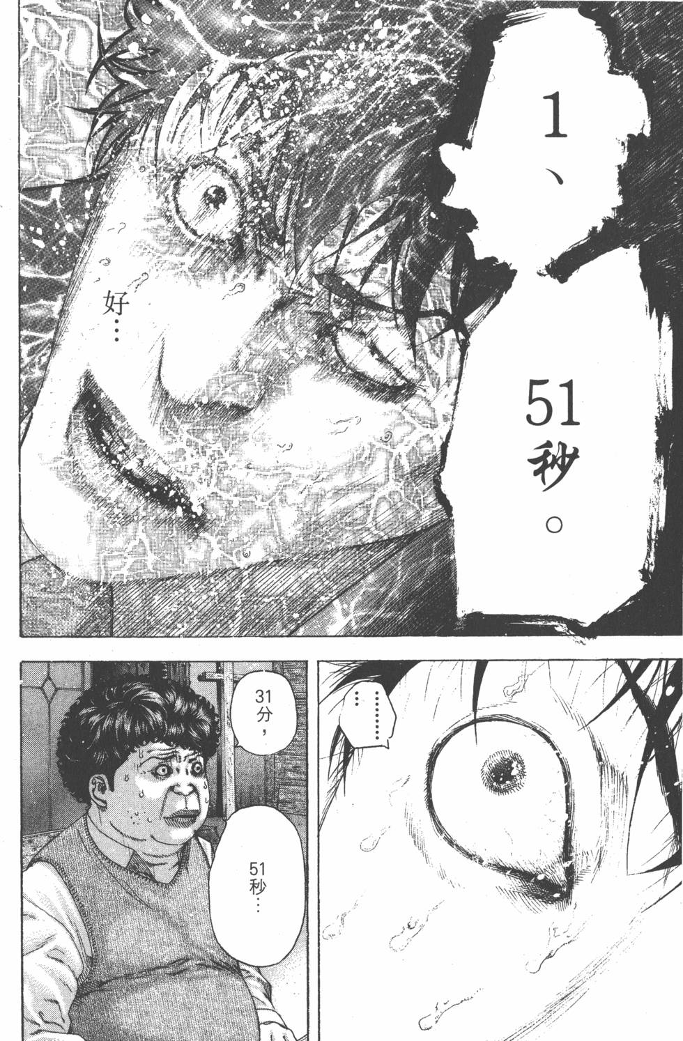 第190页