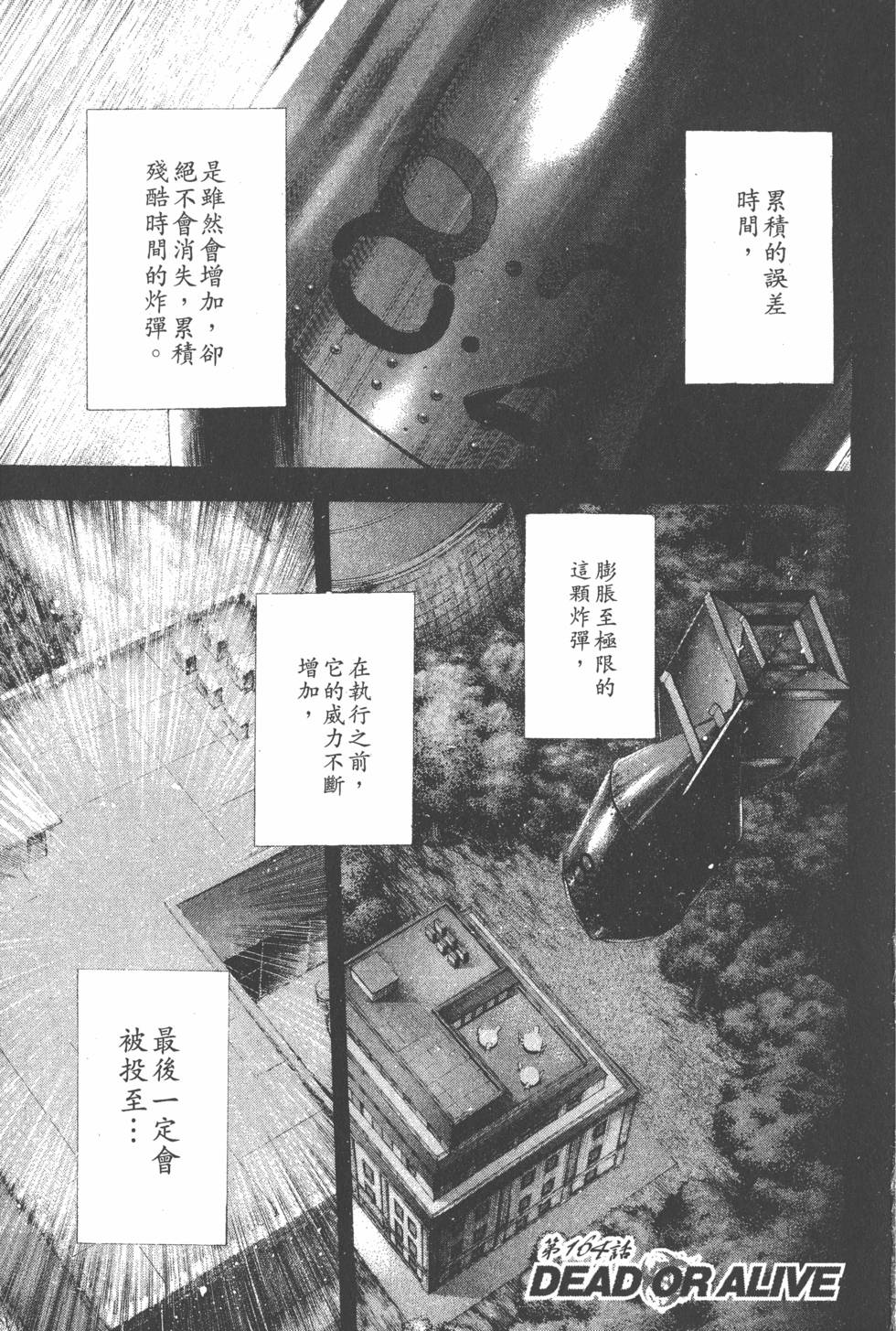 第191页