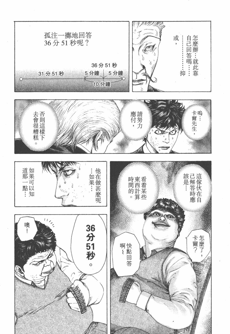 第194页