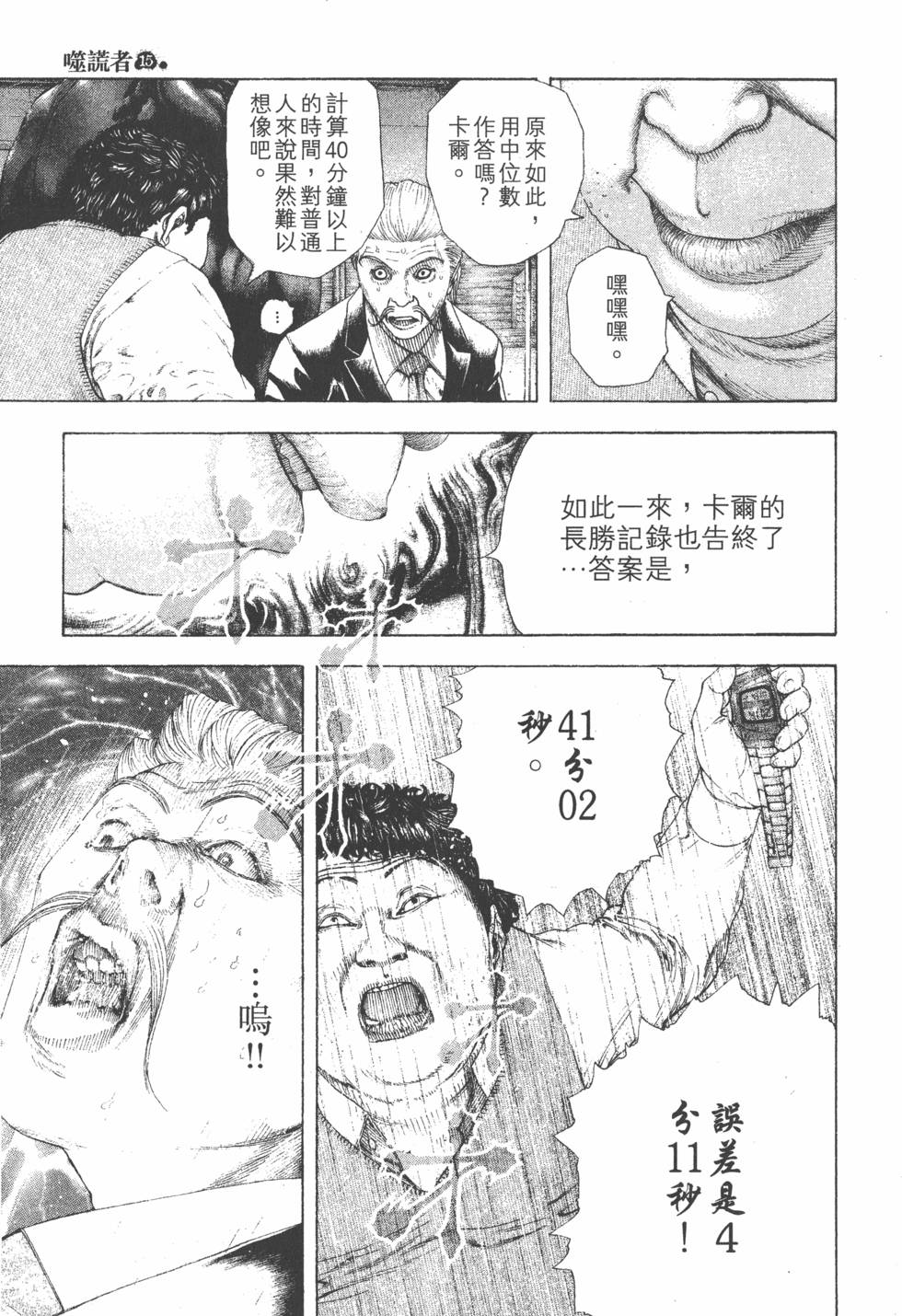 第195页