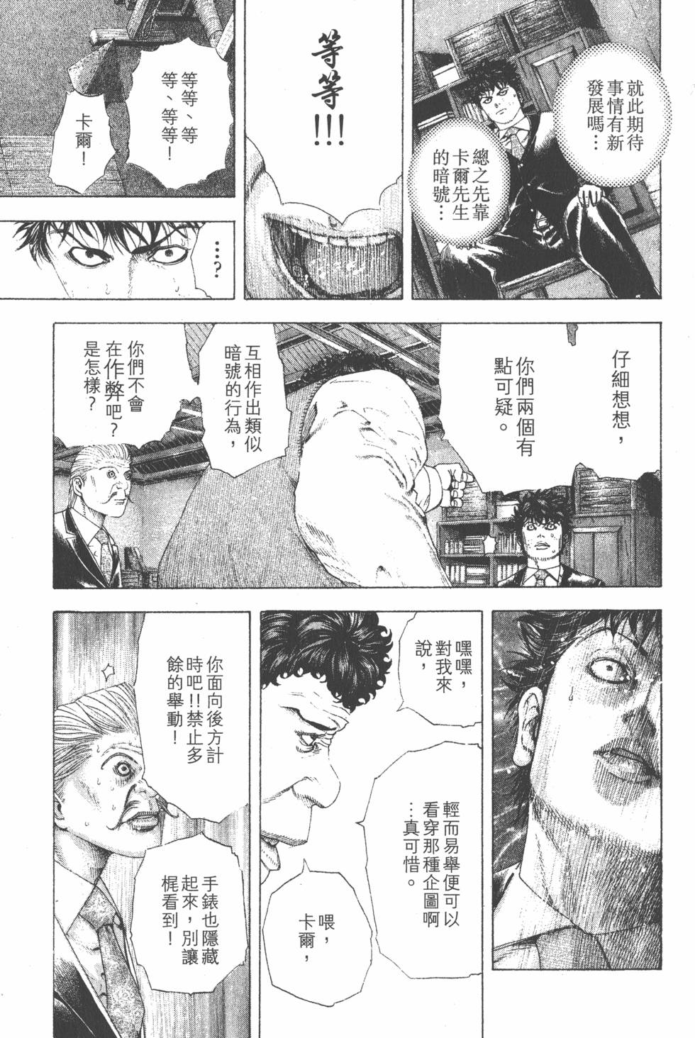 第197页