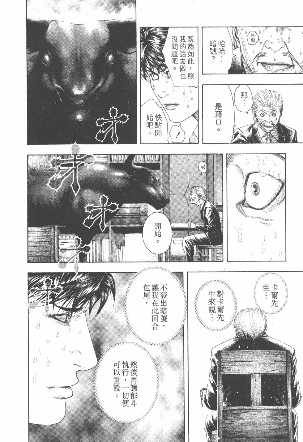 第198页