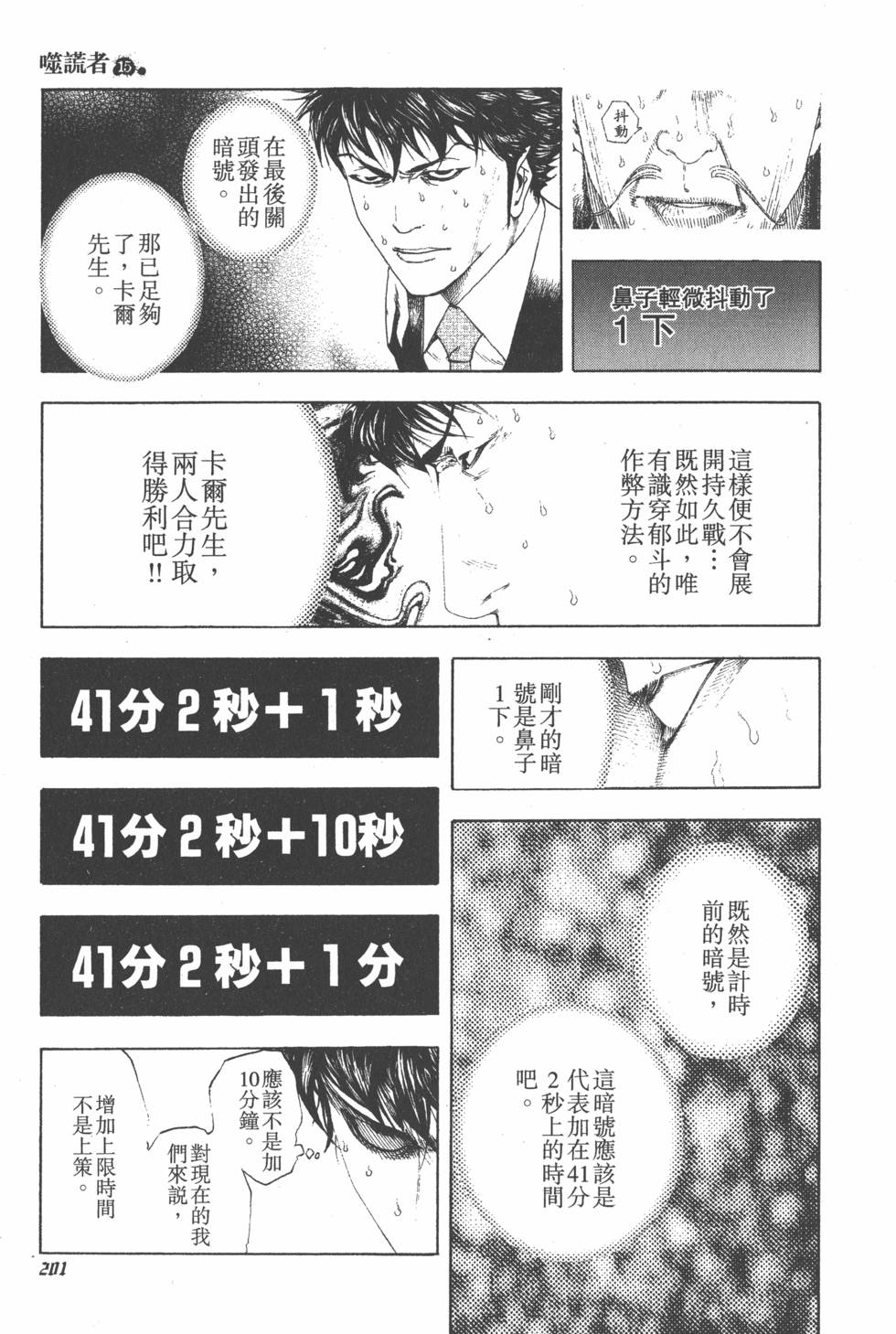 第199页