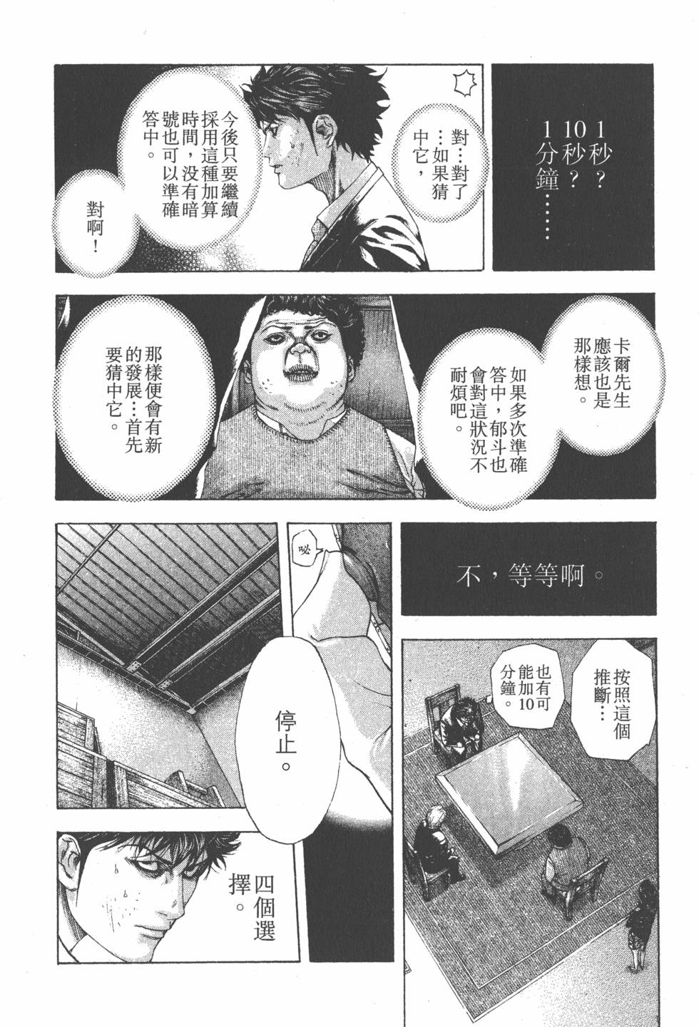 第200页