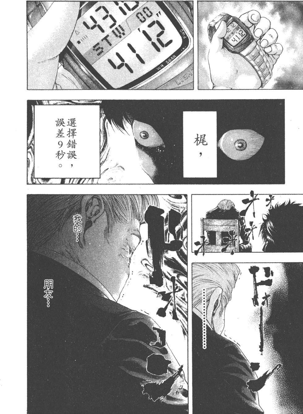 第202页