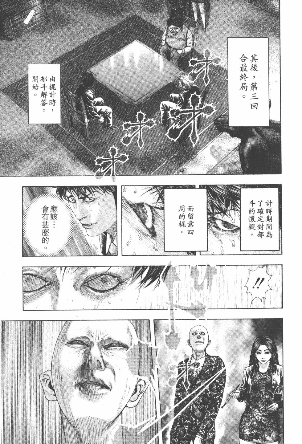 第203页