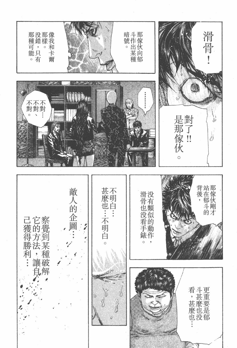 第204页