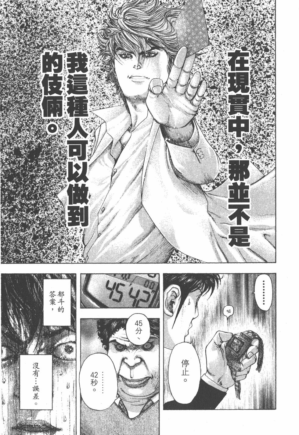 第205页