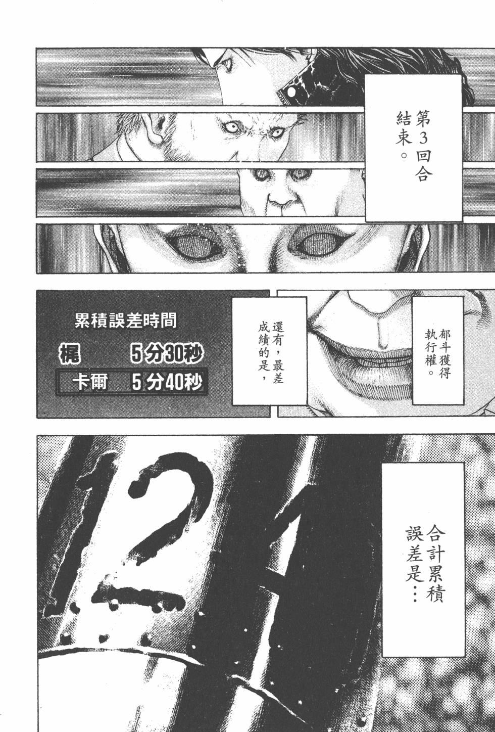第206页