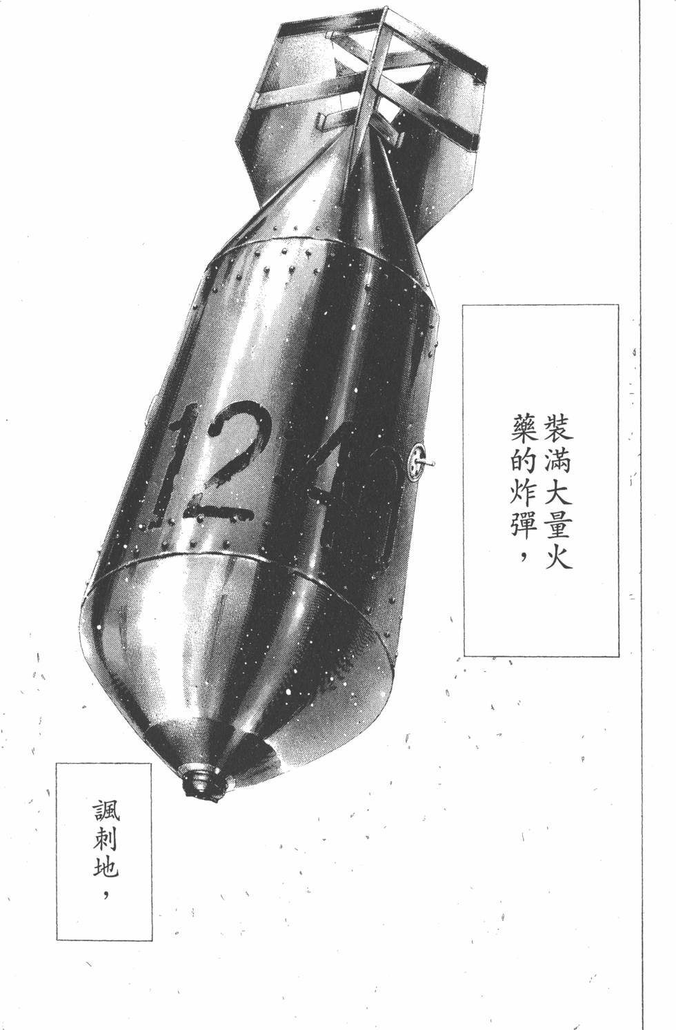 第207页
