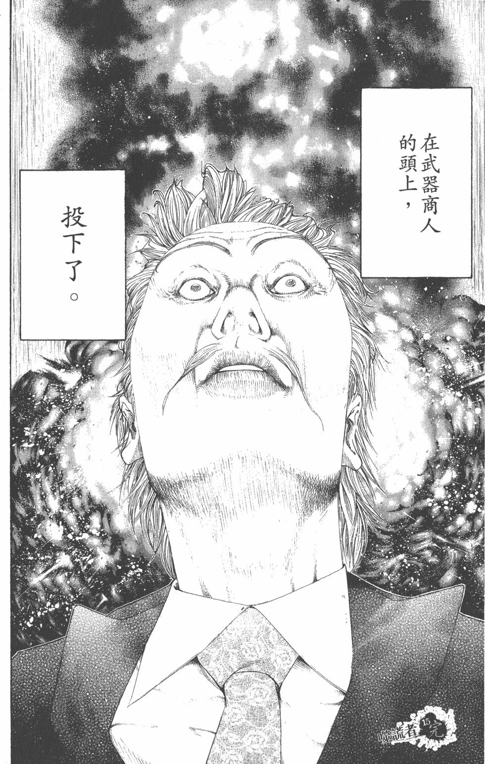 第208页