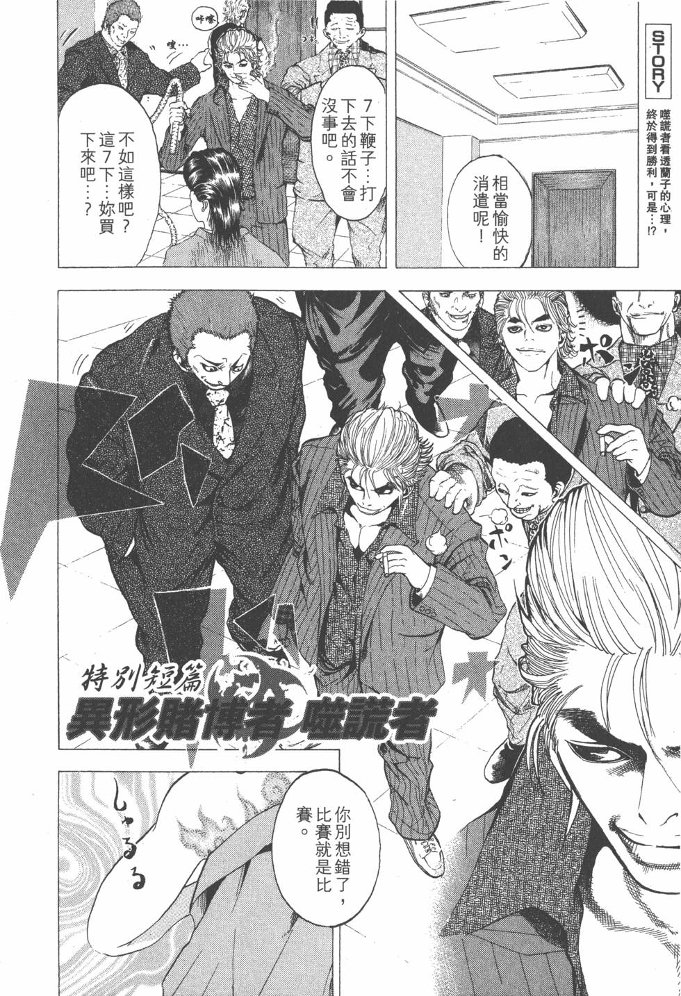 第210页