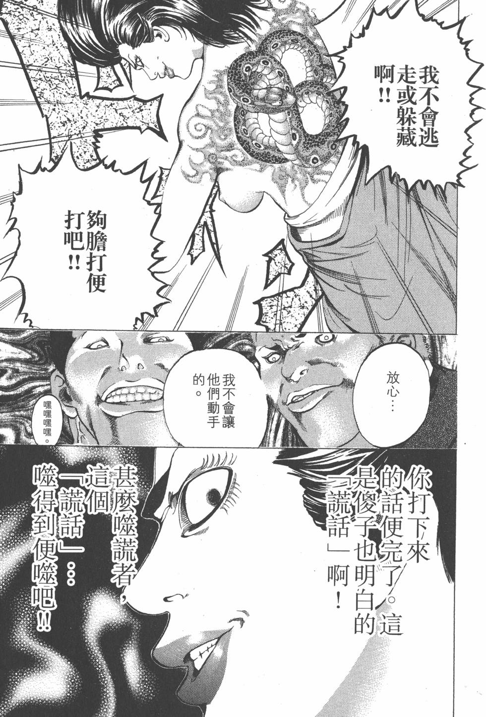 第211页