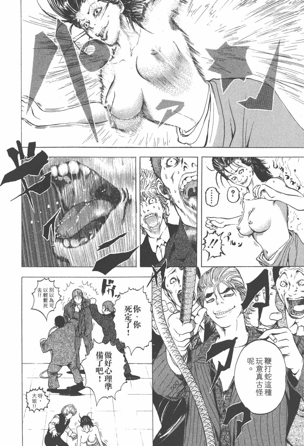 第212页