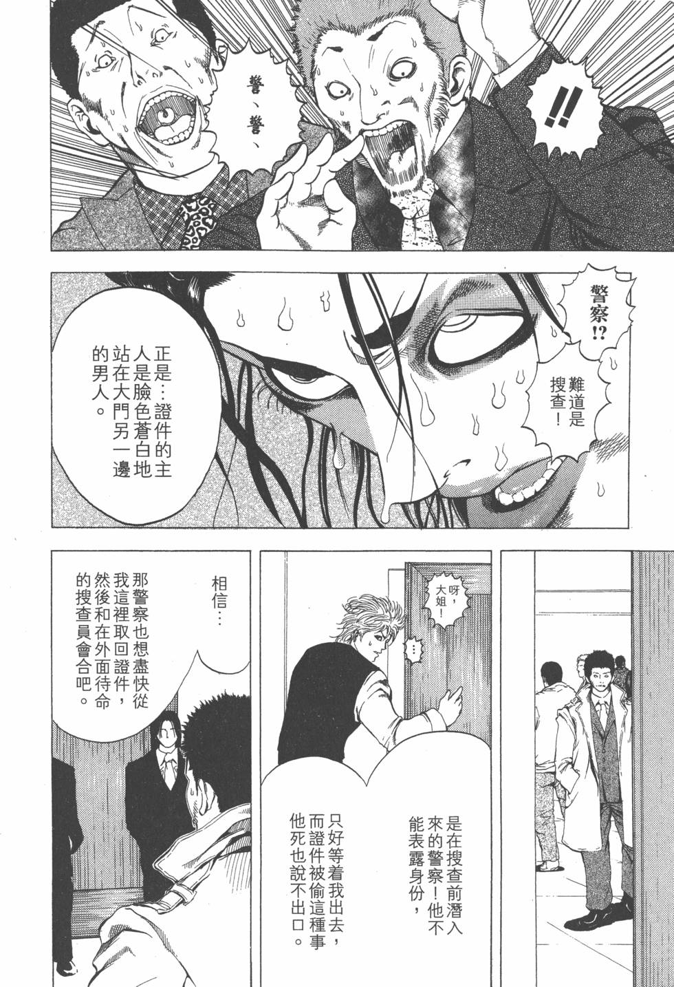 第214页