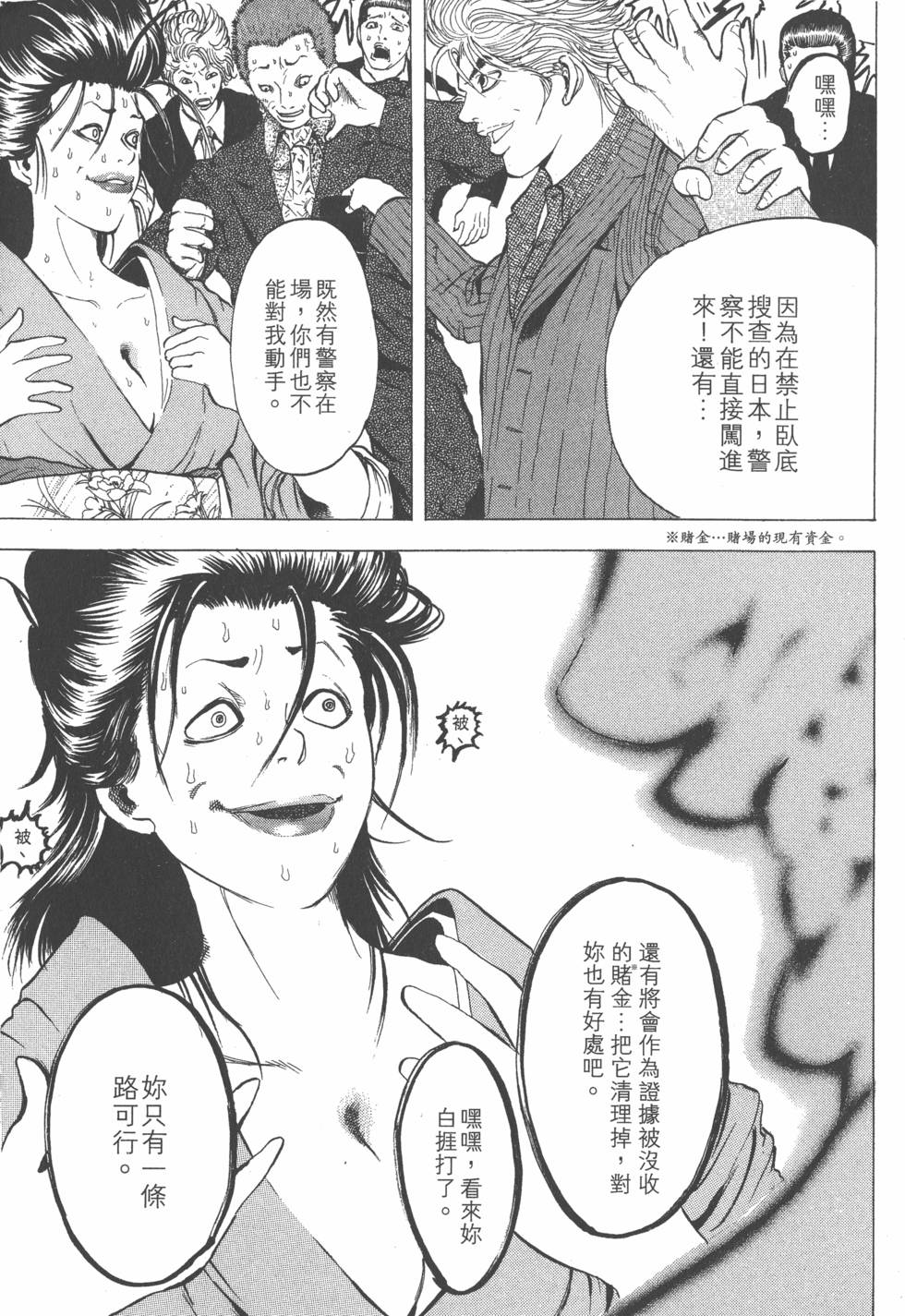 第215页