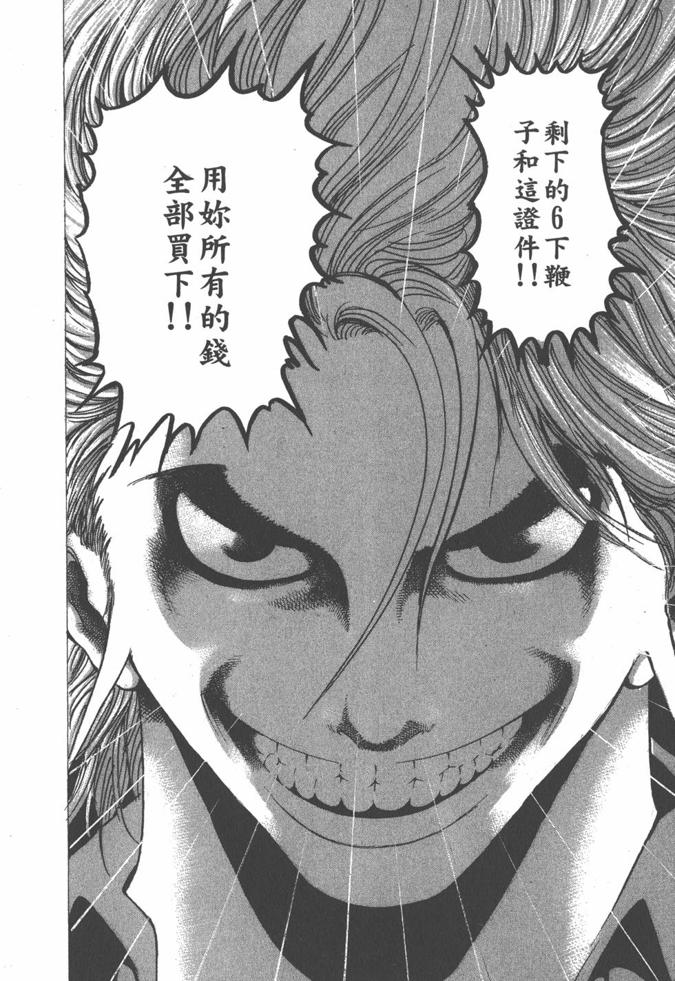 第216页