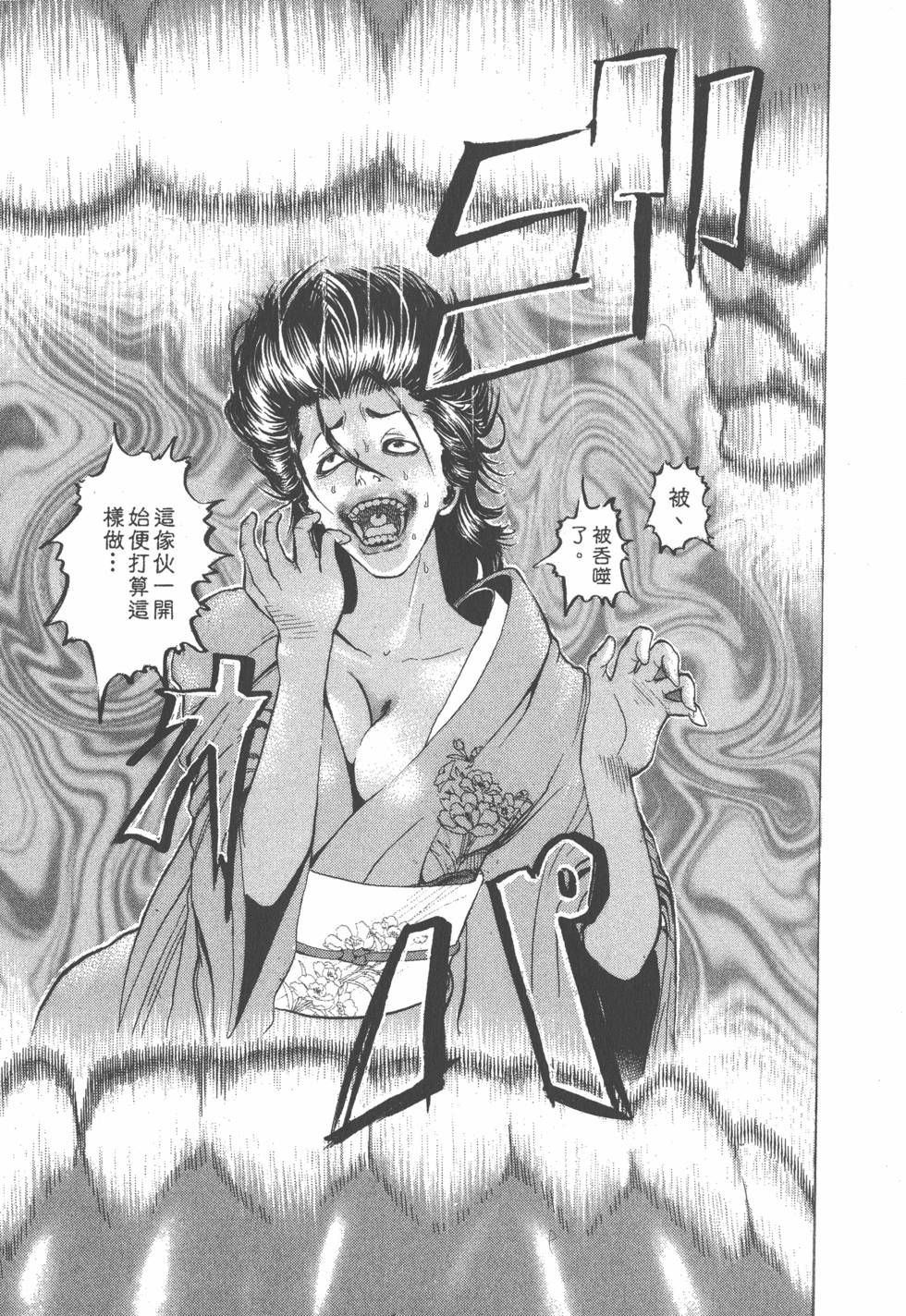 第217页