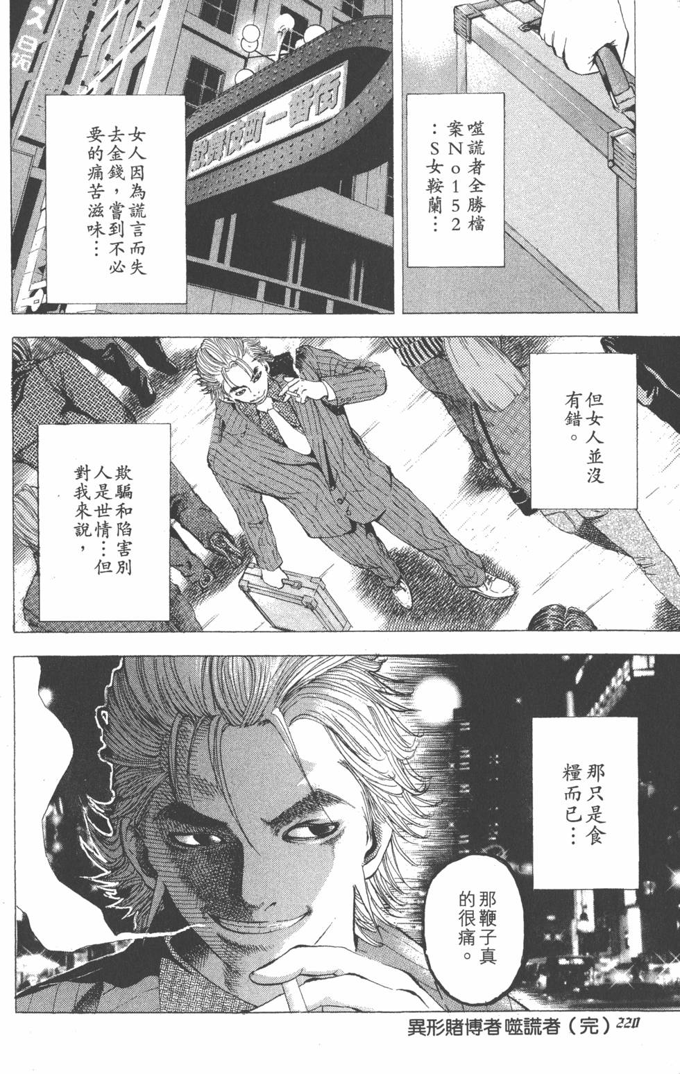 第218页